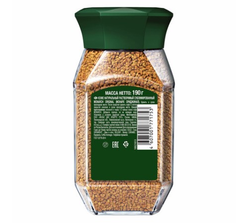 Кофе растворимый MONARCH 