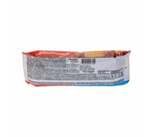 Печенье ЮБИЛЕЙНОЕ 