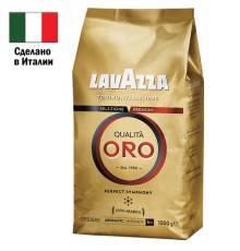 Кофе в зернах LAVAZZA 