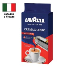 Кофе молотый LAVAZZA 