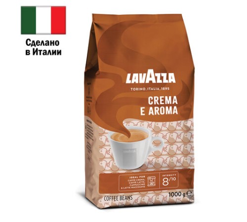 Кофе в зернах LAVAZZA 