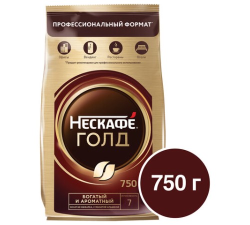 Кофе молотый в растворимом NESCAFE 