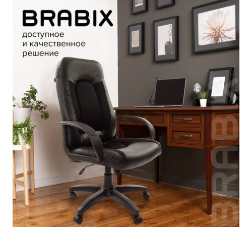 Кресло офисное BRABIX "Strike EX-525", экокожа черная, ткань черная, TW, 531381 Кресло офисное BRABIX "Strike EX-525", экокожа черная, ткань черная, TW, 531381