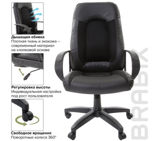 Кресло офисное BRABIX "Strike EX-525", экокожа черная, ткань черная, TW, 531381 Кресло офисное BRABIX "Strike EX-525", экокожа черная, ткань черная, TW, 531381