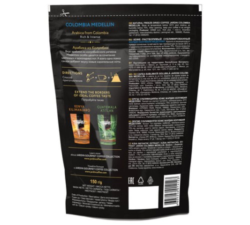 Кофе растворимый JARDIN 