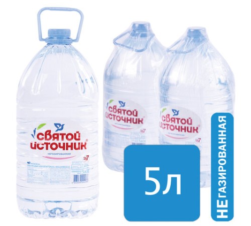 Вода негазированная питьевая СВЯТОЙ ИСТОЧНИК 5 л