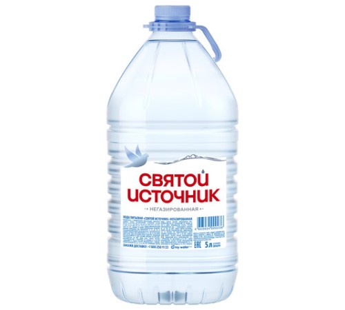 Вода негазированная питьевая СВЯТОЙ ИСТОЧНИК 5 л
