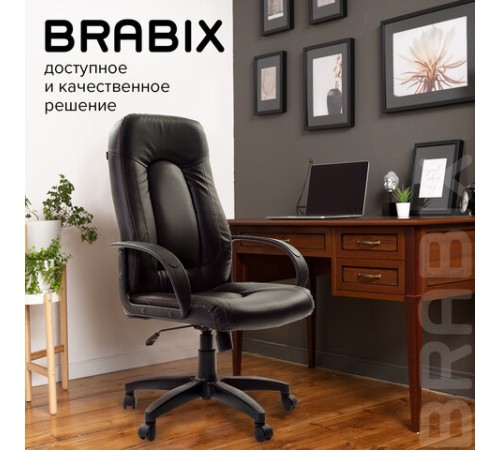 Кресло офисное BRABIX "Strike EX-525", экокожа черная, 531382 Кресло офисное BRABIX "Strike EX-525", экокожа черная, 531382