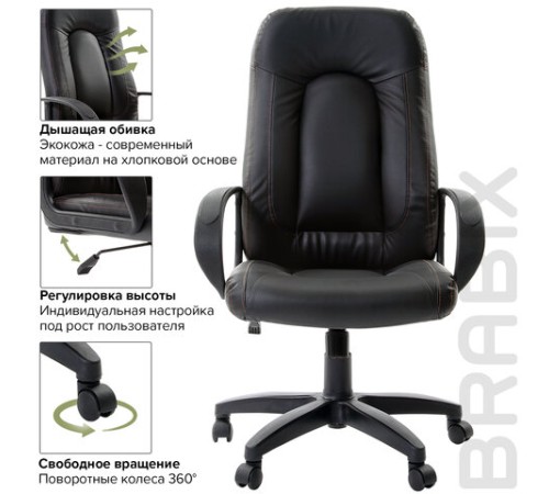 Кресло офисное BRABIX "Strike EX-525", экокожа черная, 531382 Кресло офисное BRABIX "Strike EX-525", экокожа черная, 531382