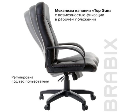 Кресло офисное BRABIX "Strike EX-525", экокожа черная, 531382 Кресло офисное BRABIX "Strike EX-525", экокожа черная, 531382