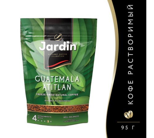 Кофе растворимый JARDIN 