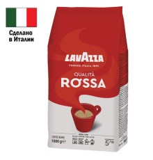 Кофе в зернах LAVAZZA 