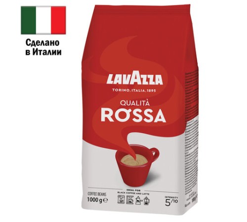 Кофе в зернах LAVAZZA 