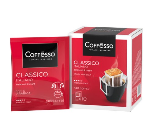 Кофе в дрип-пакетах COFFESSO 