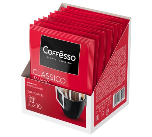 Кофе в дрип-пакетах COFFESSO 