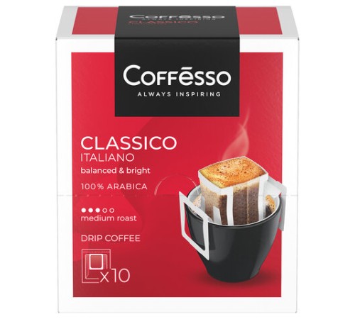 Кофе в дрип-пакетах COFFESSO 