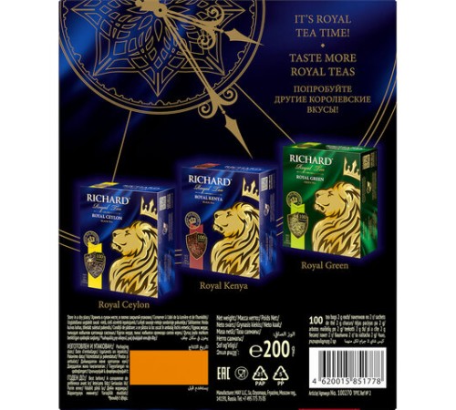 Чай RICHARD 