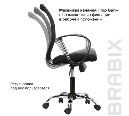 Кресло BRABIX "Spring MG-308", с подлокотниками, хром, ткань черная TW, 531403 Кресло BRABIX "Spring MG-308", с подлокотниками, хром, ткань черная TW, 531403