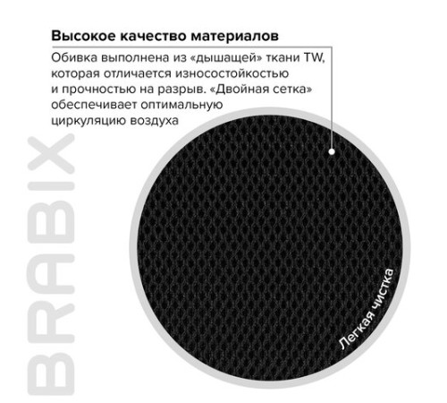 Кресло BRABIX "Spring MG-308", с подлокотниками, хром, ткань черная TW, 531403 Кресло BRABIX "Spring MG-308", с подлокотниками, хром, ткань черная TW, 531403