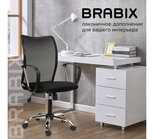 Кресло BRABIX "Spring MG-308", с подлокотниками, хром, ткань черная TW, 531403 Кресло BRABIX "Spring MG-308", с подлокотниками, хром, ткань черная TW, 531403