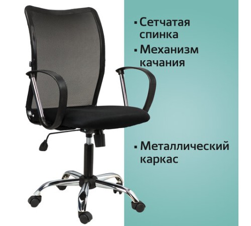 Кресло BRABIX "Spring MG-308", с подлокотниками, хром, ткань черная TW, 531403 Кресло BRABIX "Spring MG-308", с подлокотниками, хром, ткань черная TW, 531403