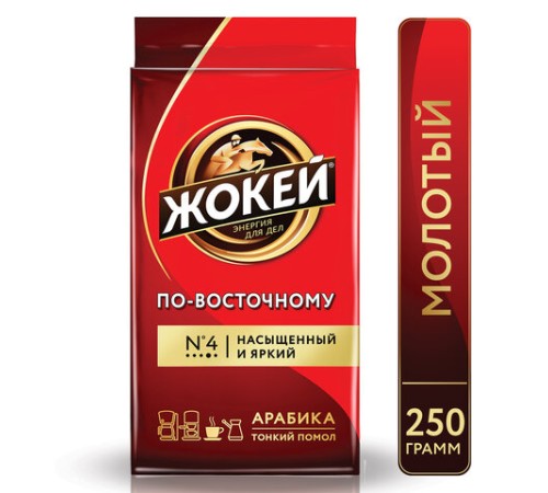 Кофе молотый ЖОКЕЙ 