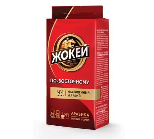Кофе молотый ЖОКЕЙ 