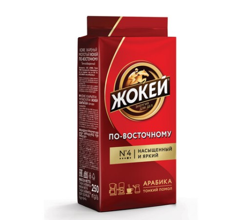 Кофе молотый ЖОКЕЙ 