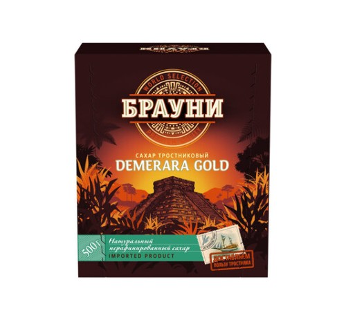 Сахар прессованный тростниковый БРАУНИ 