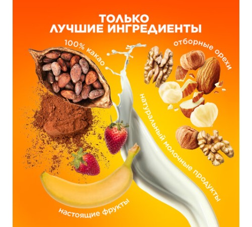 Шоколад порционный RITTER SPORT, набор 7 вкусов, 84 плитки по 16,7 г, R 484C