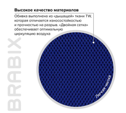 Кресло BRABIX "Spring MG-307", с подлокотниками, комбинированное синее/черное TW, 531404 Кресло BRABIX "Spring MG-307", с подлокотниками, комбинированное синее/черное TW, 531404