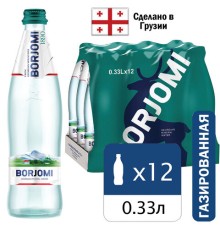 Вода ГАЗИРОВАННАЯ минеральная BORJOMI 0,33 л, стеклянная бутылка