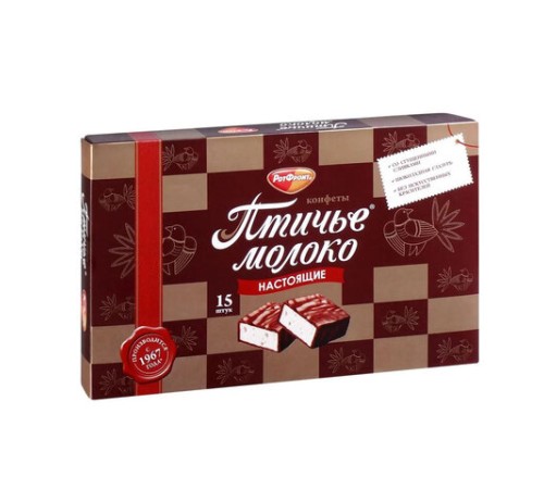 Конфеты РОТ ФРОНТ 