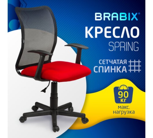 Кресло BRABIX "Spring MG-307", с подлокотниками, комбинированное красное/черное TW, 531405