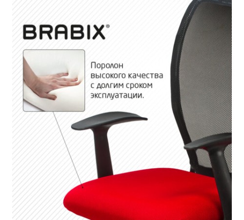 Кресло BRABIX "Spring MG-307", с подлокотниками, комбинированное красное/черное TW, 531405