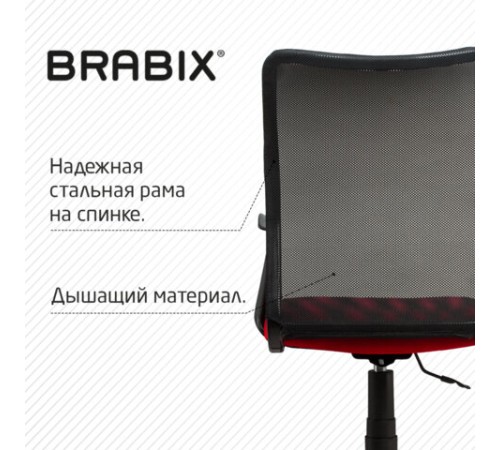 Кресло BRABIX "Spring MG-307", с подлокотниками, комбинированное красное/черное TW, 531405