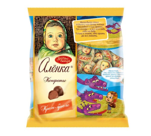 Конфеты шоколадные КРАСНЫЙ ОКТЯБРЬ 