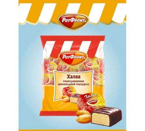 Халва РОТ ФРОНТ в шоколаде, 370 г, пакет, 51578, РФ23671
