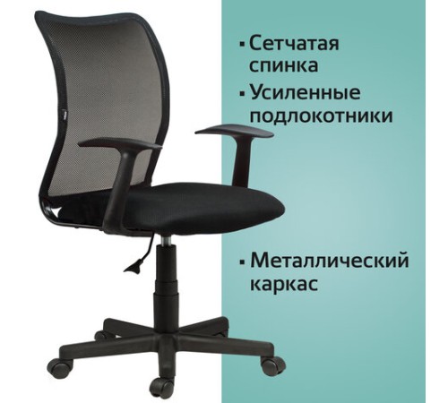 Кресло BRABIX "Spring MG-307", с подлокотниками, черное TW, 531406 Кресло BRABIX "Spring MG-307", с подлокотниками, черное TW, 531406