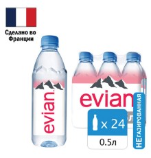 Вода негазированная минеральная EVIAN 0,5 л, 13861