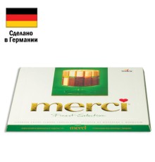 Конфеты MERCI ассорти из шоколада с миндалем, 250 г, ГЕРМАНИЯ, 014457-20