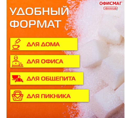 Сахар-рафинад ОФИСМАГ 1 кг (336 кусочков, размер 12х14х15 мм), 620683