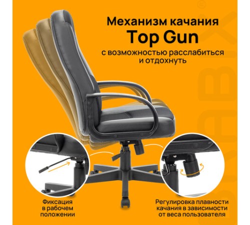 Кресло офисное BRABIX "City EX-512", кожзаменитель черный, ткань черная, TW, 531407 Кресло офисное BRABIX "City EX-512", кожзаменитель черный, ткань черная, TW, 531407