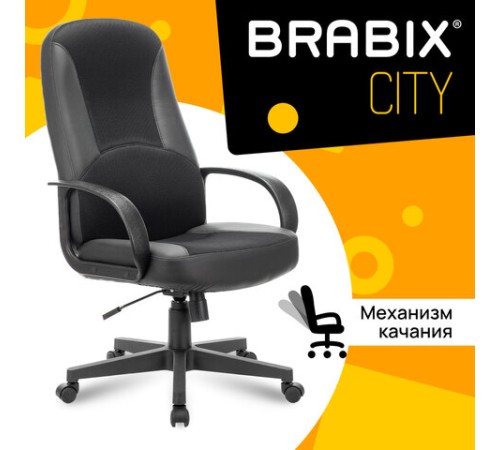 Кресло офисное BRABIX "City EX-512", кожзаменитель черный, ткань черная, TW, 531407 Кресло офисное BRABIX "City EX-512", кожзаменитель черный, ткань черная, TW, 531407