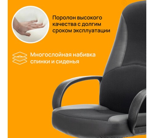 Кресло офисное BRABIX "City EX-512", кожзаменитель черный, ткань черная, TW, 531407 Кресло офисное BRABIX "City EX-512", кожзаменитель черный, ткань черная, TW, 531407