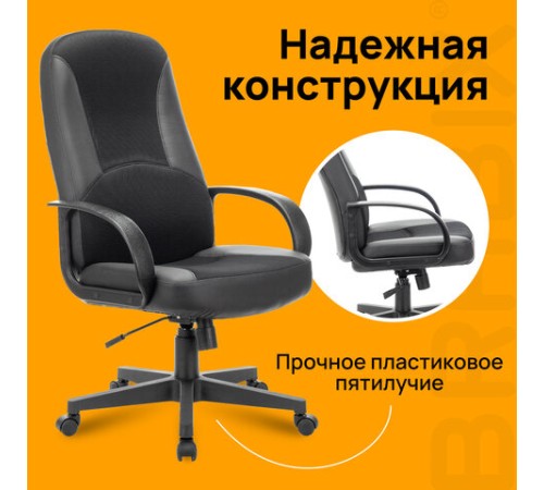 Кресло офисное BRABIX "City EX-512", кожзаменитель черный, ткань черная, TW, 531407 Кресло офисное BRABIX "City EX-512", кожзаменитель черный, ткань черная, TW, 531407
