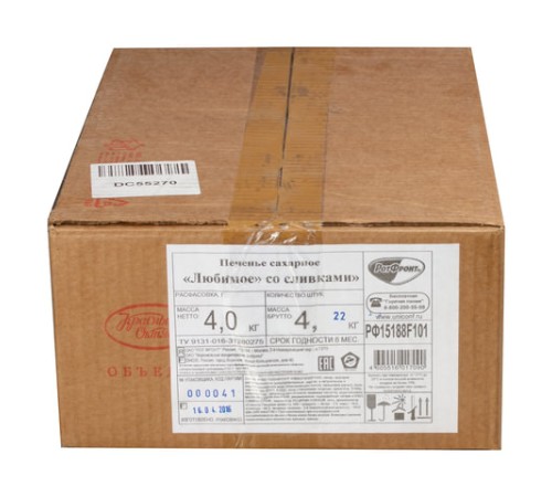 Печенье РОТ ФРОНТ 