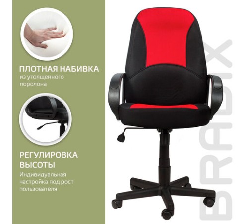 Кресло офисное BRABIX "City EX-512", ткань черная/красная, TW, 531408 Кресло офисное BRABIX "City EX-512", ткань черная/красная, TW, 531408