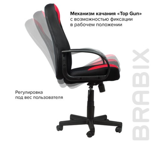 Кресло офисное BRABIX "City EX-512", ткань черная/красная, TW, 531408 Кресло офисное BRABIX "City EX-512", ткань черная/красная, TW, 531408