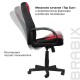Кресло офисное BRABIX "City EX-512", ткань черная/красная, TW, 531408